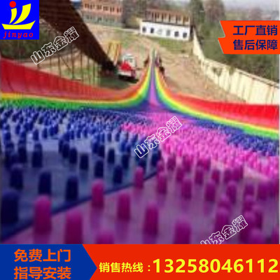 安排一下 极速旱雪 人工喷雪彩虹滑道 旱雪毯设计 多人互动游乐项目 厂家直销 专业售后