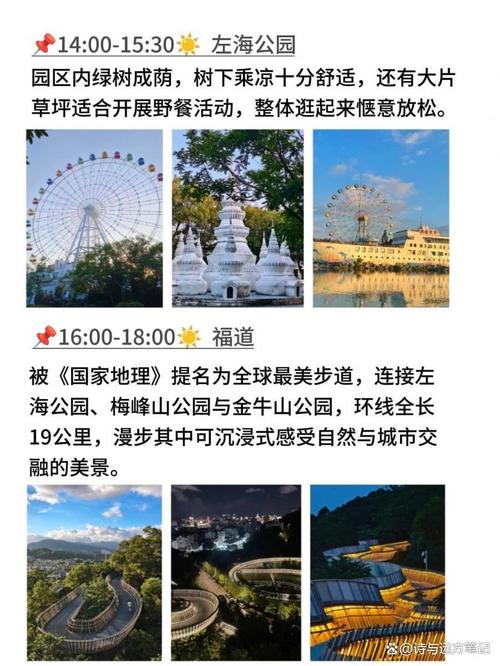 福州平潭4日旅游攻略,必去景点推荐与保姆级路线安排