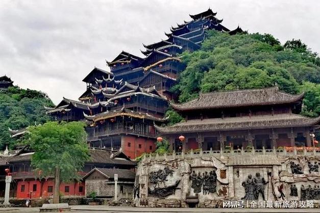 重庆旅游5天4晚全攻略 省钱避坑，玩转山城